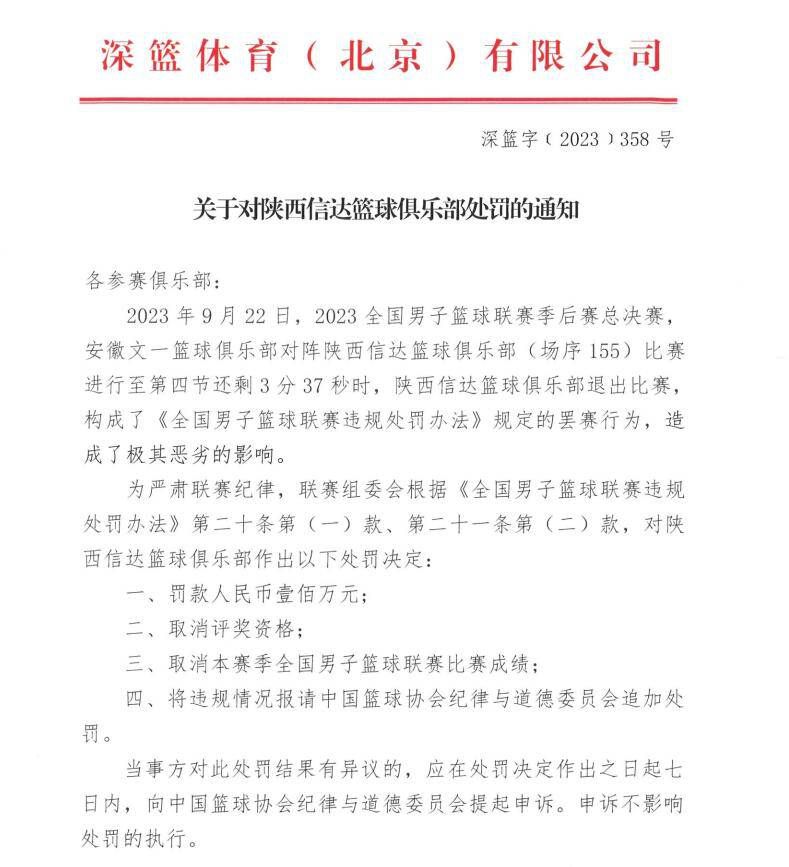 皇马也在训练中给予贝林厄姆特别待遇，教练组和队友都知道贝林厄姆的情况特殊，每个人都会在训练课上给予他特别关照，避免让他在训练中受到撞击。